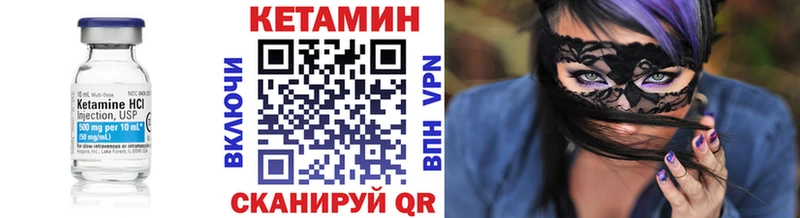 КЕТАМИН VHQ  маркетплейс состав  Нариманов  купить наркотик  blacksprut ссылка 
