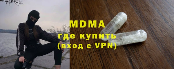 кристаллы Навашино