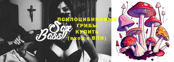 кристаллы Навашино