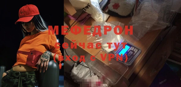 сатива Надым