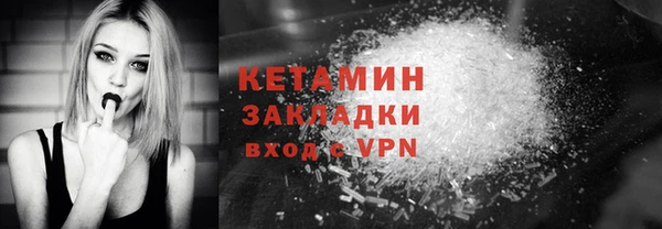 кристаллы Навашино