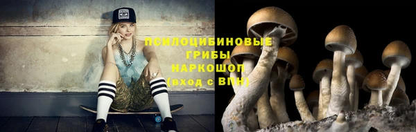 кристаллы Навашино