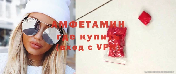кристаллы Навашино