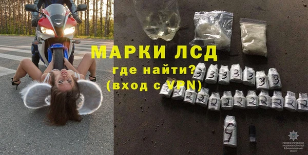 мефедрон Михайловка