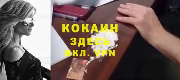 кристаллы Навашино