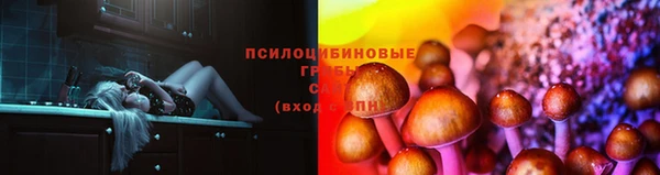 мефедрон Михайловка