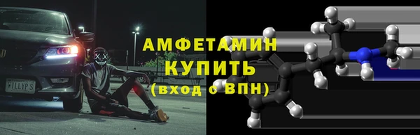 кристаллы Навашино