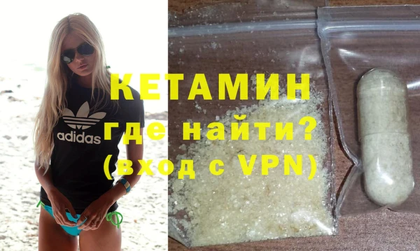 мефедрон Михайловка