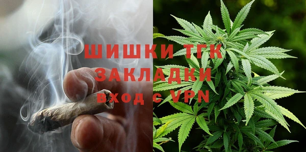мефедрон Михайловка