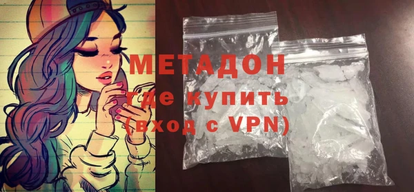 молекула духа Михайловск