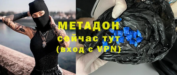 молекула духа Михайловск