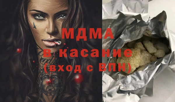 сатива Надым