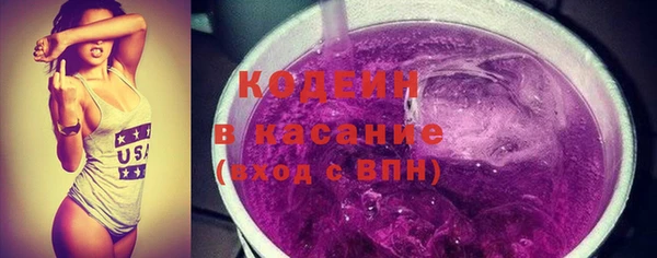 мефедрон Михайловка