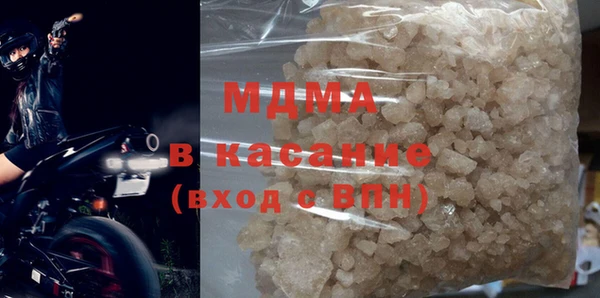 молекула духа Михайловск