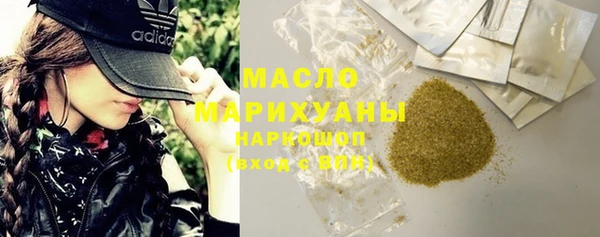 кристаллы Навашино