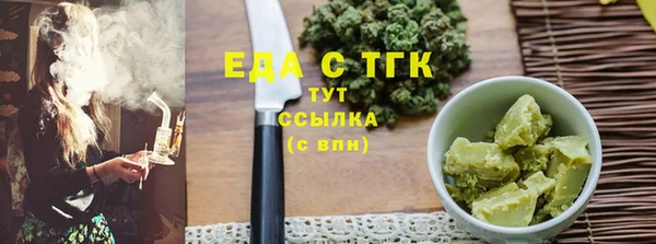 молекула духа Михайловск