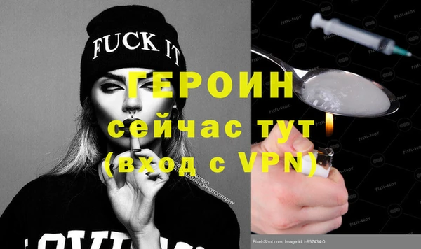 сатива Надым