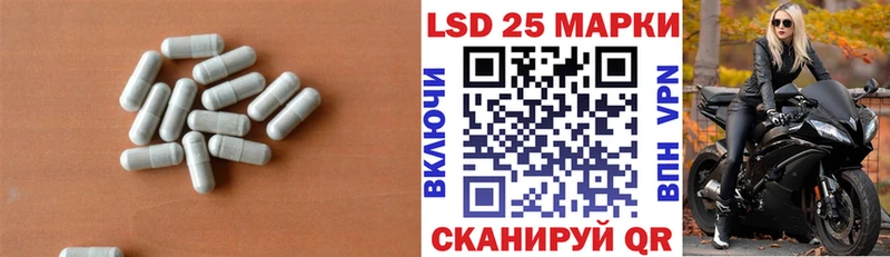 Лсд 25 экстази ecstasy  что такое наркотик  Нариманов 