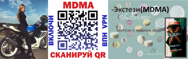 blacksprut как зайти  Нариманов  MDMA VHQ 