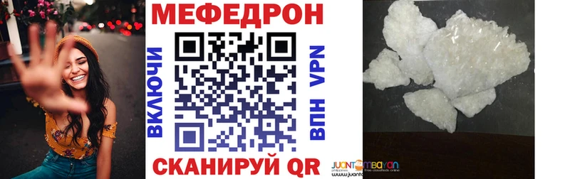 Мефедрон VHQ  Нариманов 