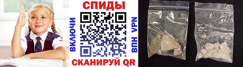 Метамфетамин Methamphetamine  купить   Нариманов 