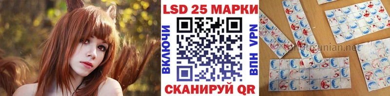 Наркотические марки 1500мкг  купить наркотик  Нариманов 