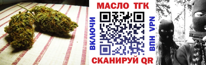 darknet официальный сайт  Нариманов  Дистиллят ТГК Wax 